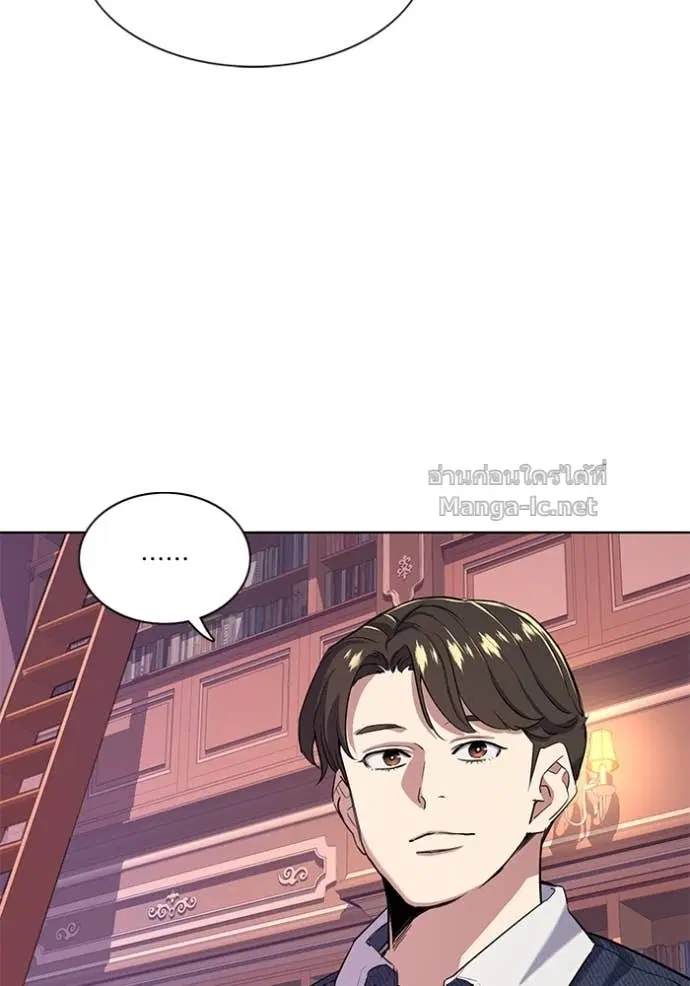 Reborn Rich ตอนที่ 43 หน้า 107