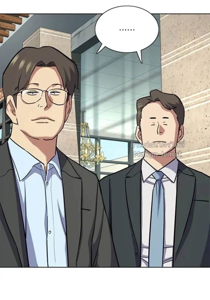 Reborn Rich ตอนที่ 157 หน้า 33