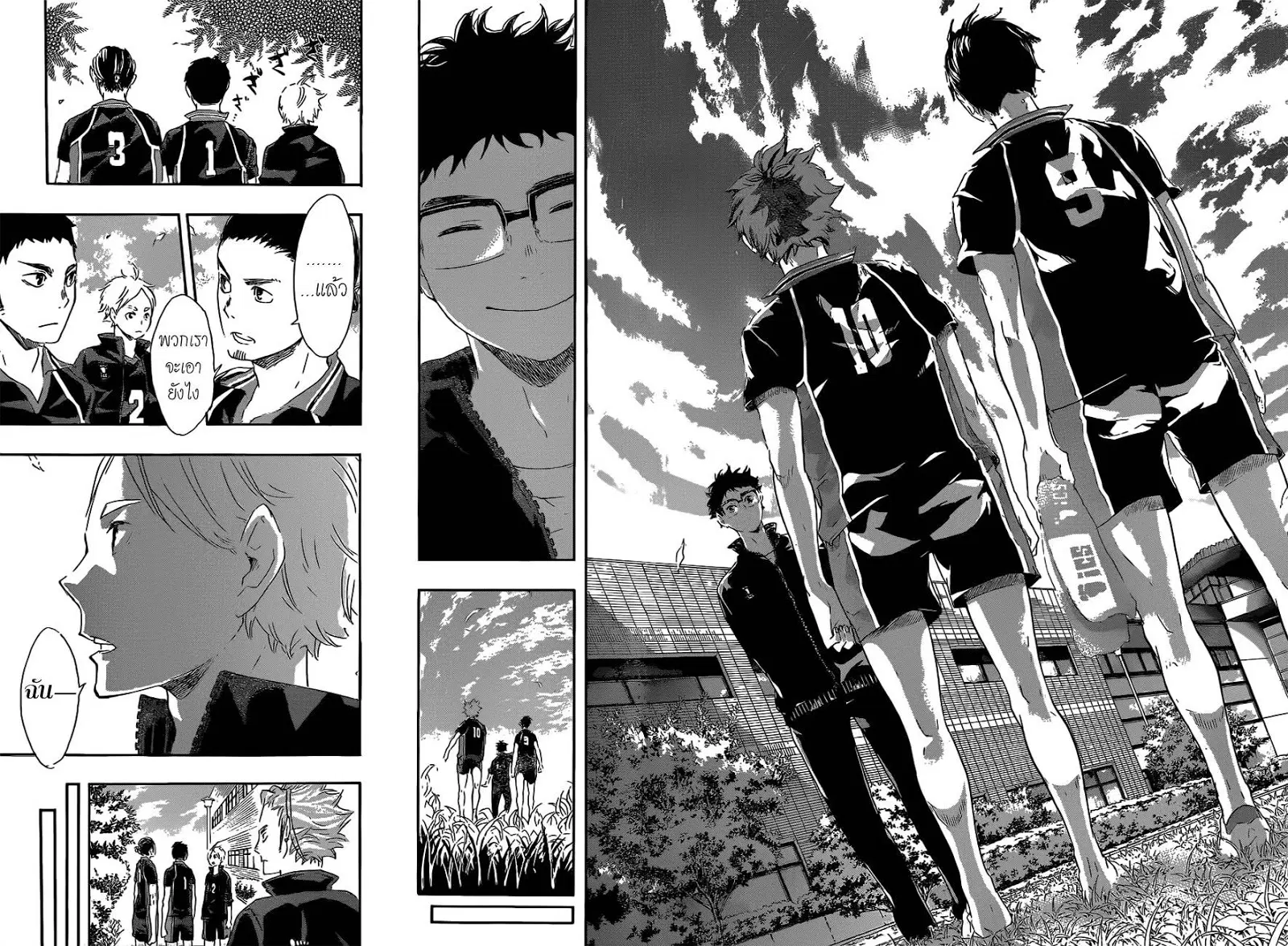 Haikyuu!! ตอนที่ 69 หน้า 14