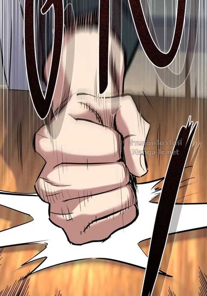 Reborn Rich ตอนที่ 158 หน้า 55