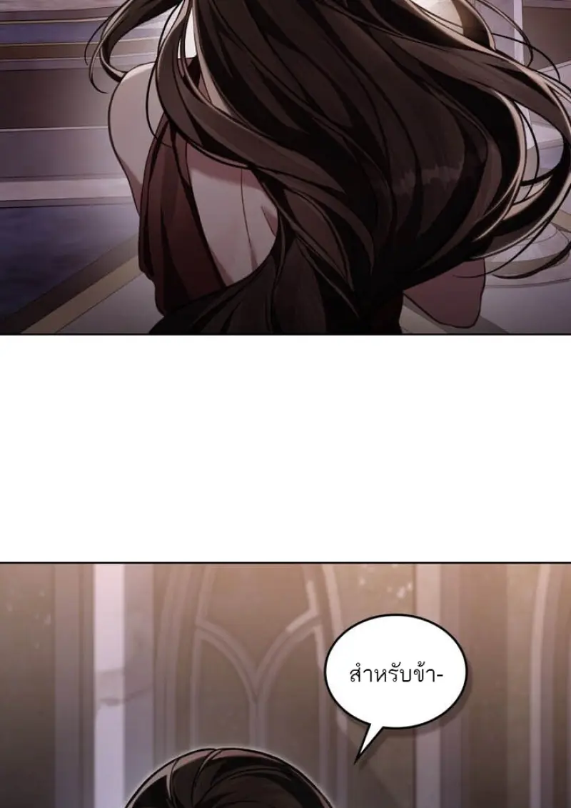 Reborn as the Enemy Prince เกิดใหม่เป็นเจ้าชายในประเทศศัตรู ตอนที่ 101 หน้า 61