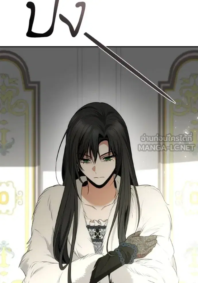 I Am the Queen in This Life ตอนที่ 140 หน้า 55