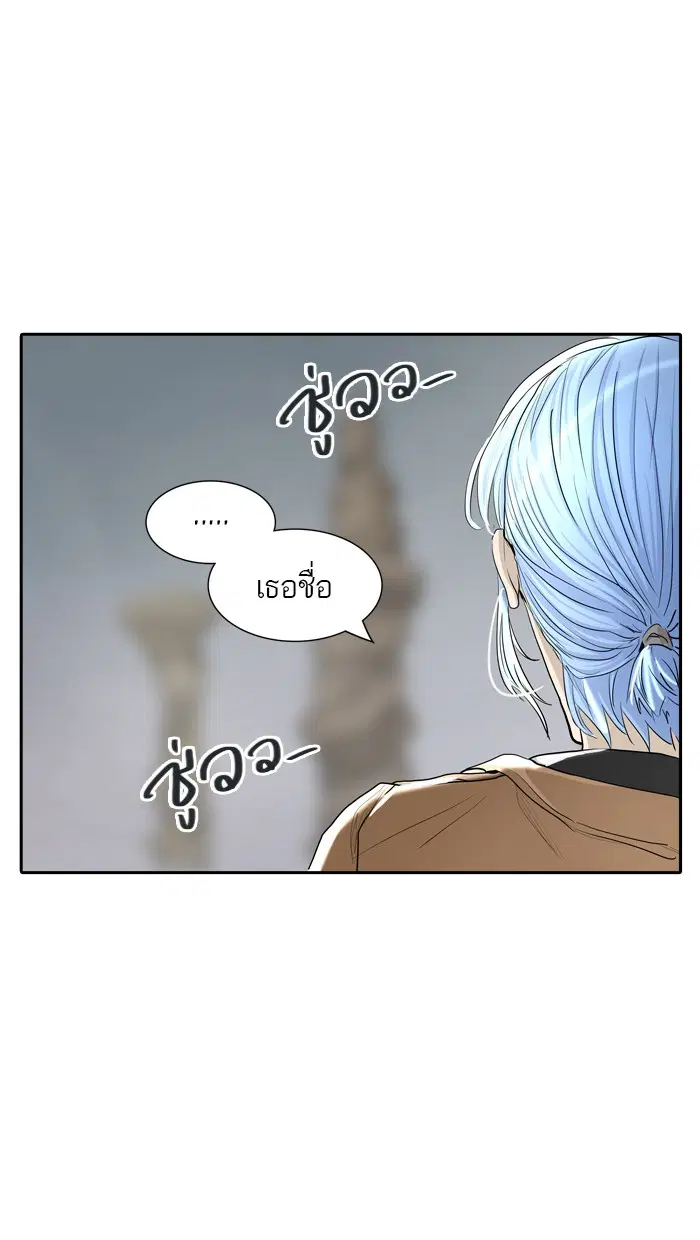 Tower of God ตอนที่ 364 หน้า 21
