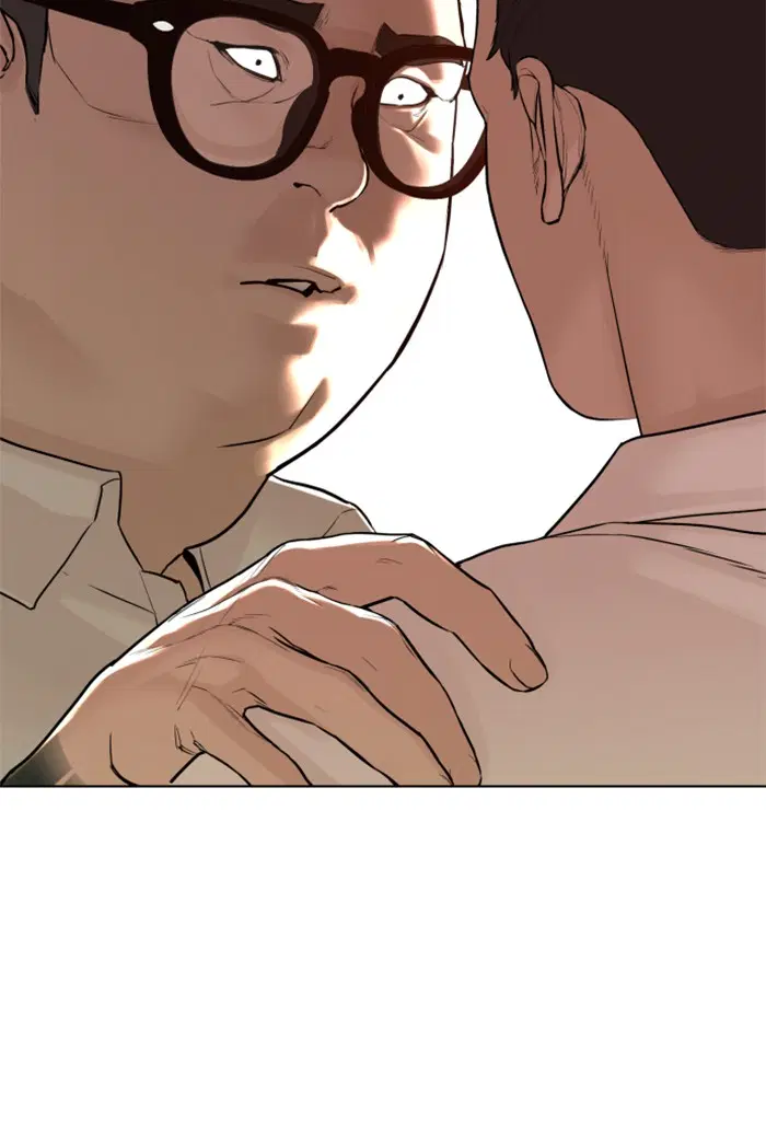 How to Fight ตอนที่ 77 หน้า 115