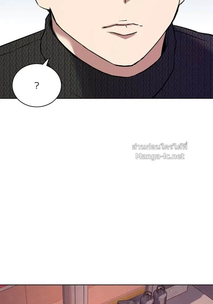 Reborn Rich ตอนที่ 45 หน้า 31