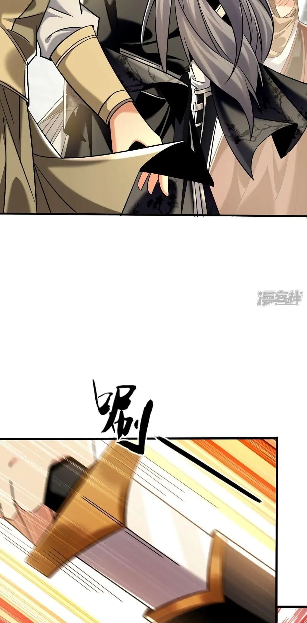 The Ten Great Emperors At The Beginning Are All My Apprentices ตอนที่ 82 หน้า 13