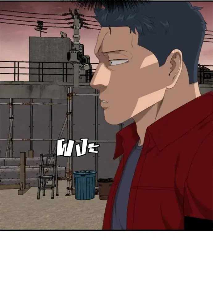 Bad Guy ตอนที่ 237 หน้า 22