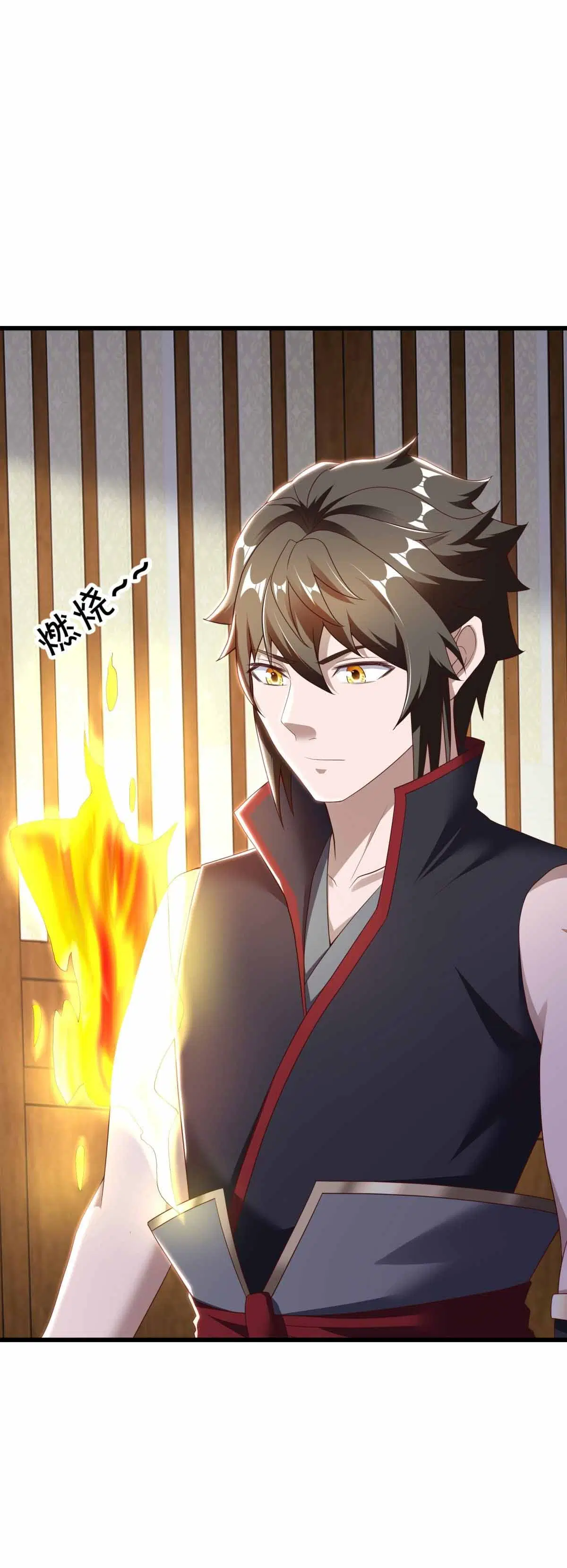 Peerless Battle Spirit ตอนที่ 679 หน้า 50