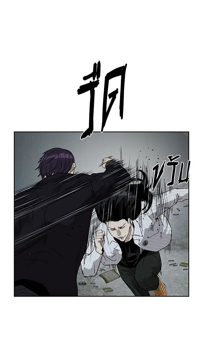 Weak Hero ตอนที่ 166 หน้า 32