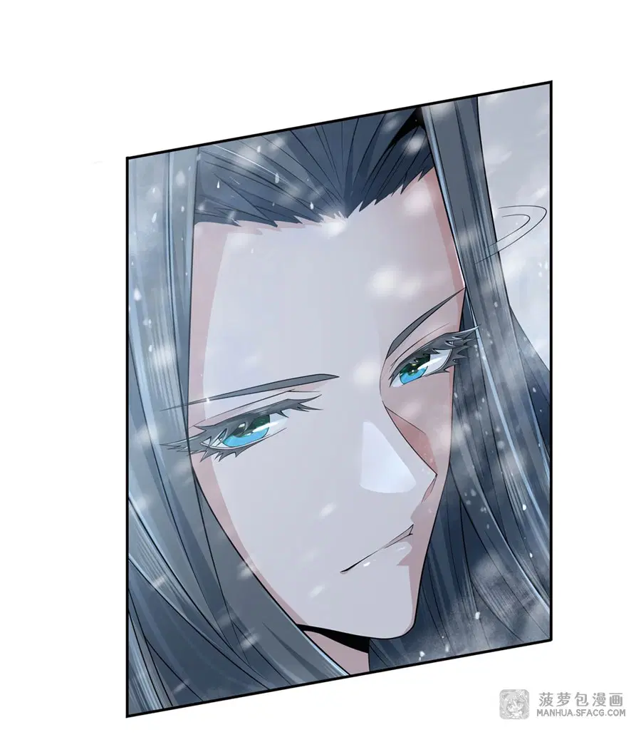 My Female Disciples are all Future Masters of the Heavens ตอนที่ 2 หน้า 3