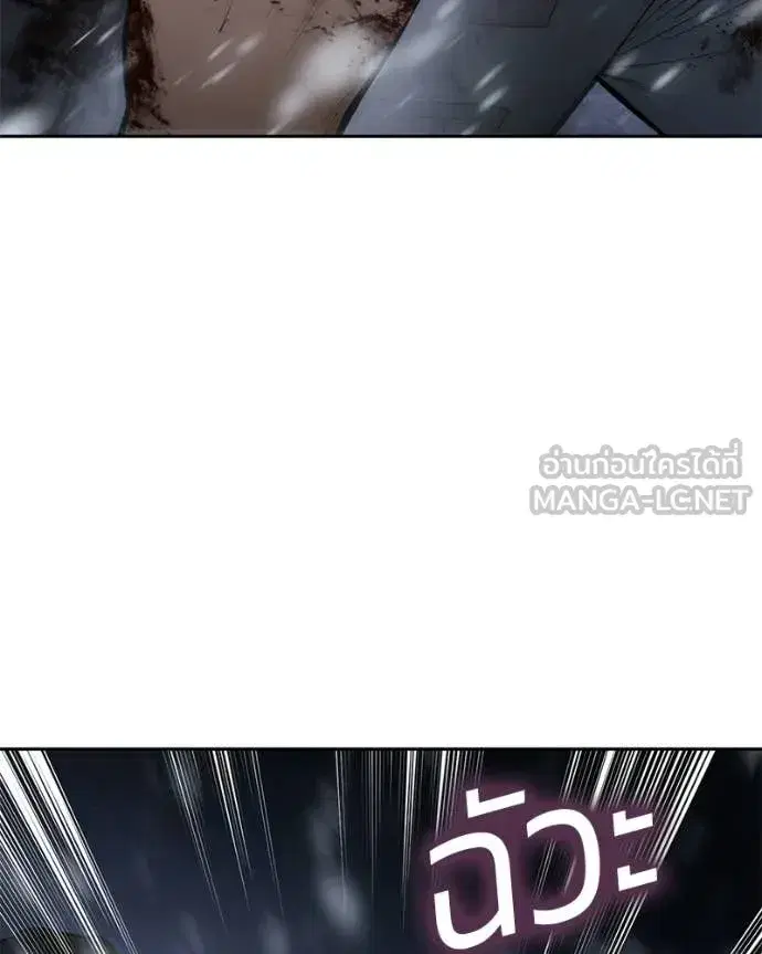 Baek XX ตอนที่ 145 หน้า 48