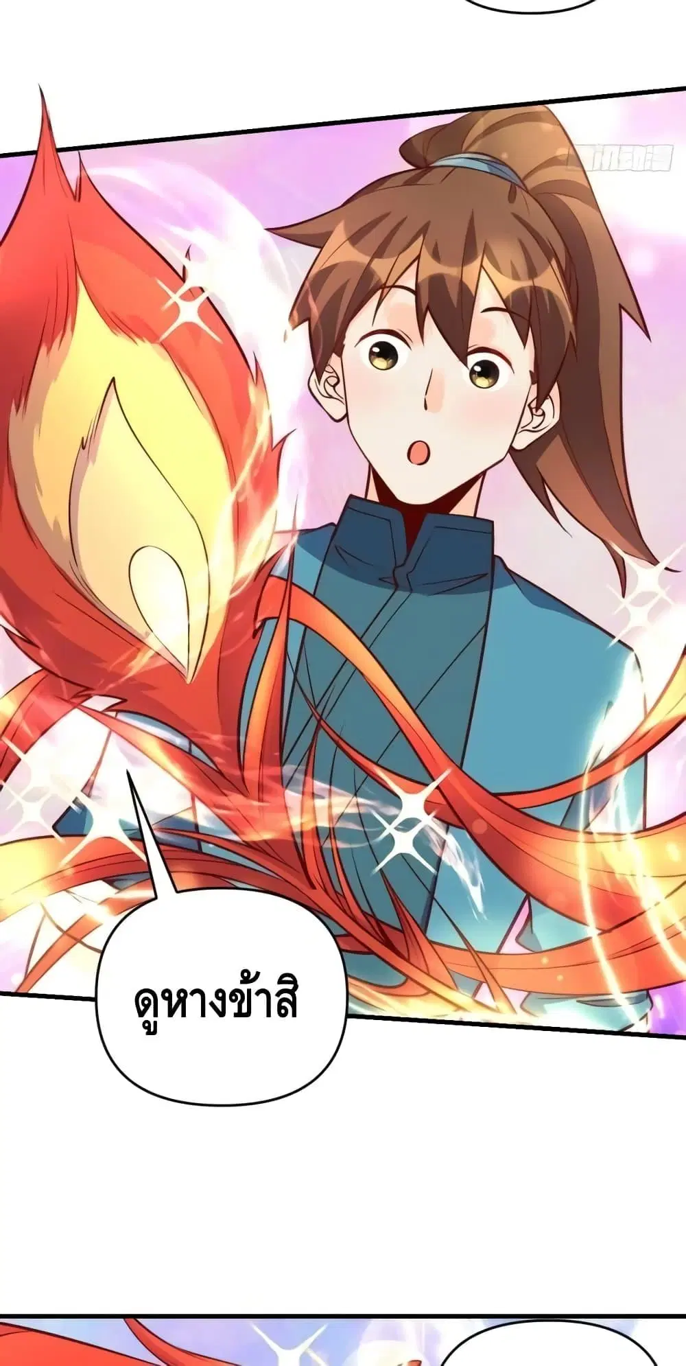 It Turns Out That I Am A Big Cultivator ตอนที่ 156 หน้า 12