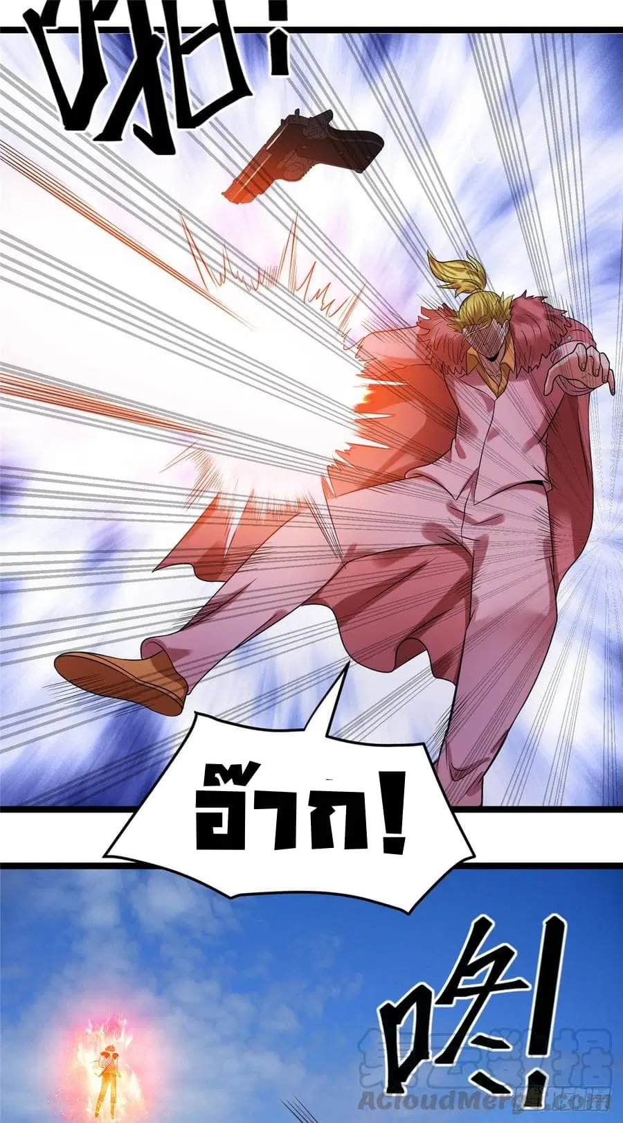 Immortal King of City ตอนที่ 62 หน้า 24