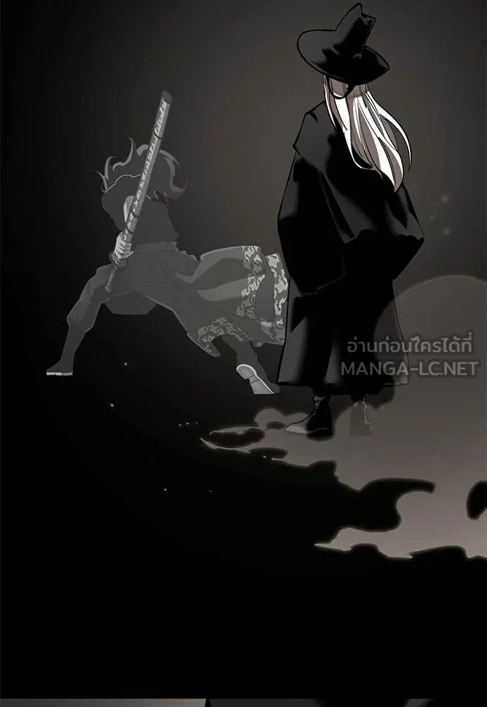 Reincarnation Path of The Underworld King ยอมรา ผู้พิพากษาจากนรก ตอนที่ 122 หน้า 181