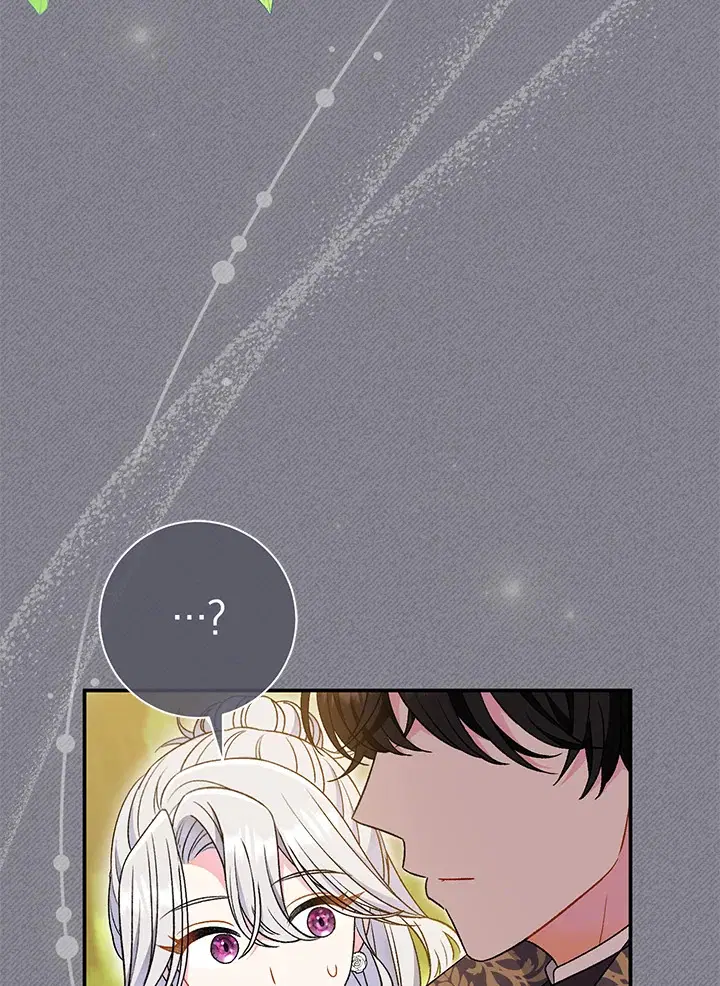 The Villain’s Match Is Too Perfect – คู่ดูตัวของนางร้ายเพอร์เฟกต์เกินไป ตอนที่ 32 หน้า 24