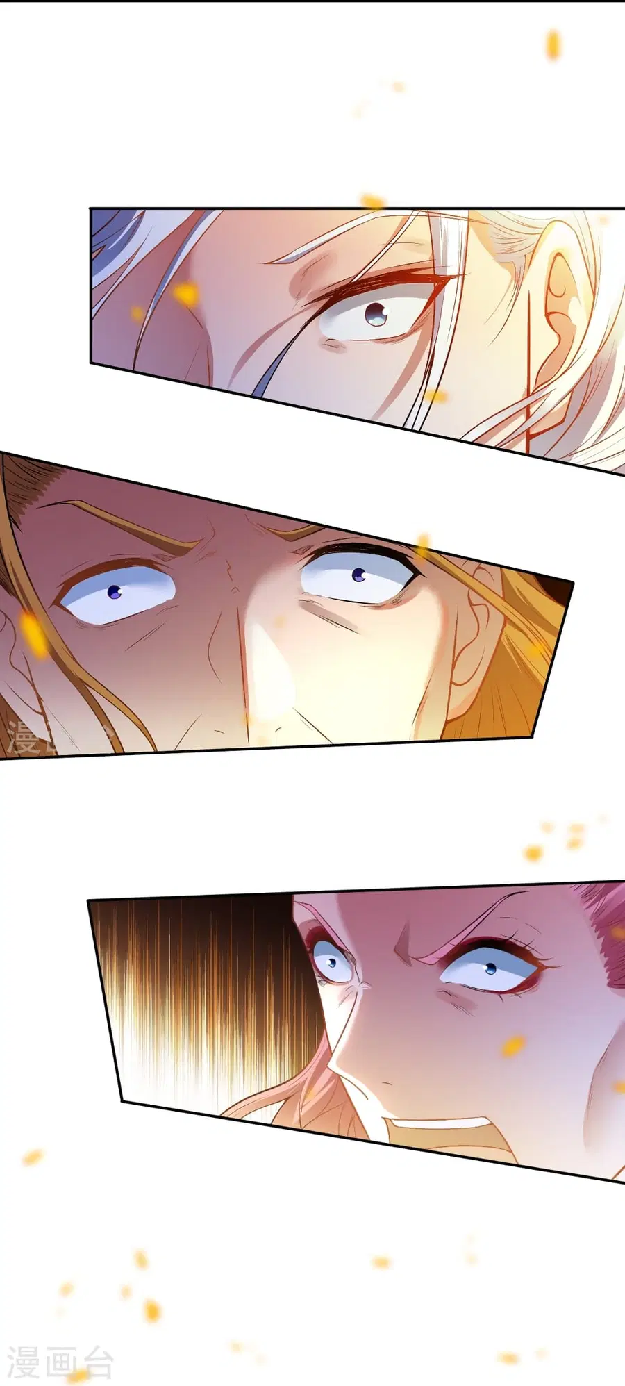 Against the Gods ตอนที่ 501 หน้า 46