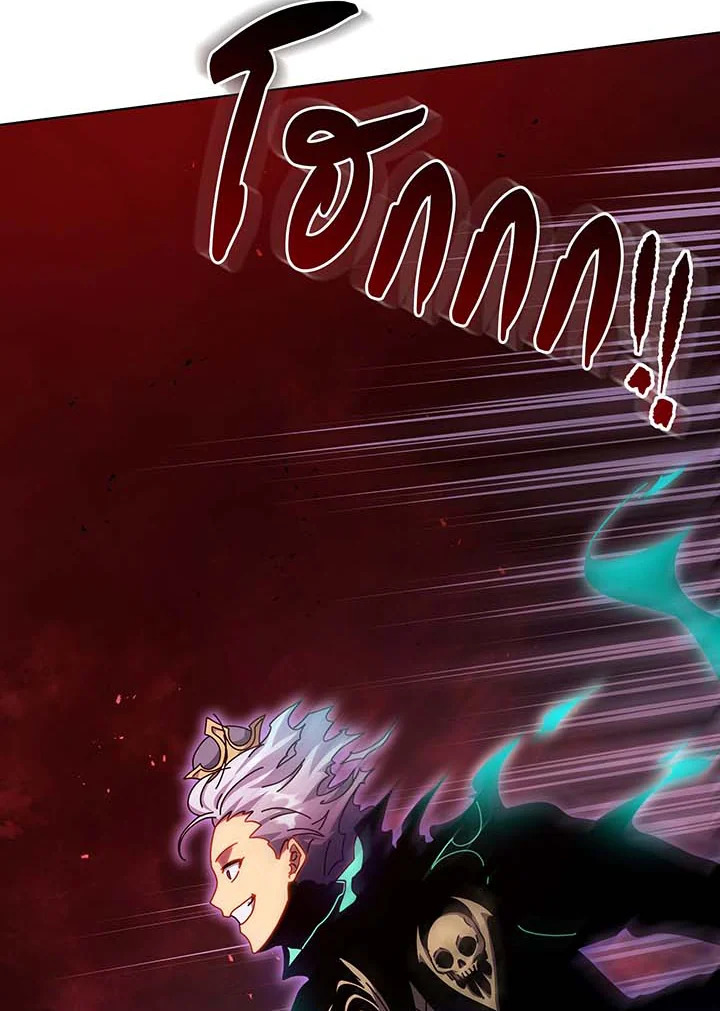 Necromancer Academy’s Genius Summoner ตอนที่ 123 หน้า 31
