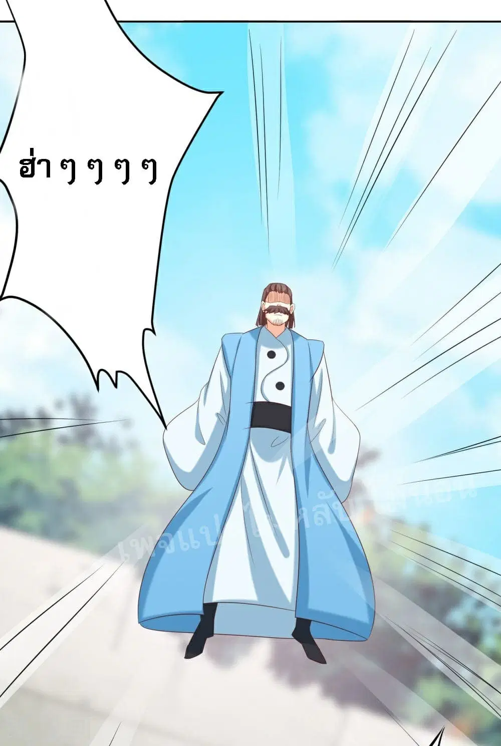 My Harem is All Female Students ตอนที่ 25 หน้า 30