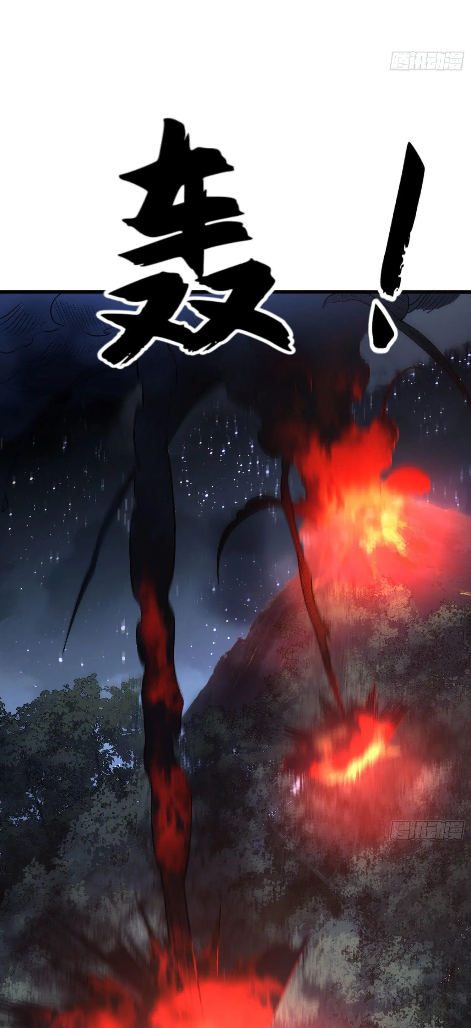 The First Order ตอนที่ 48 หน้า 38