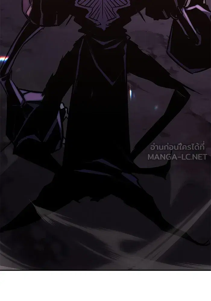The Lazy Lord Masters the Sword ตอนที่ 95 หน้า 156