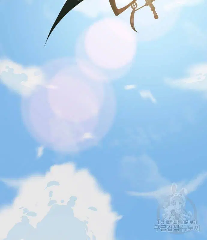 The Boy of Death ตอนที่ 154 หน้า 224