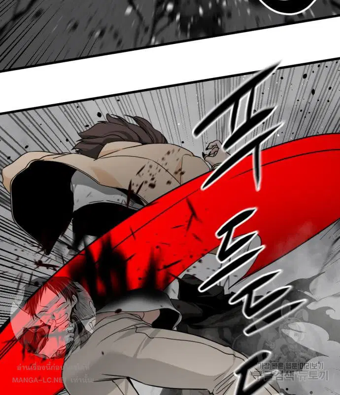 HERO KILLER ตอนที่ 108 หน้า 122