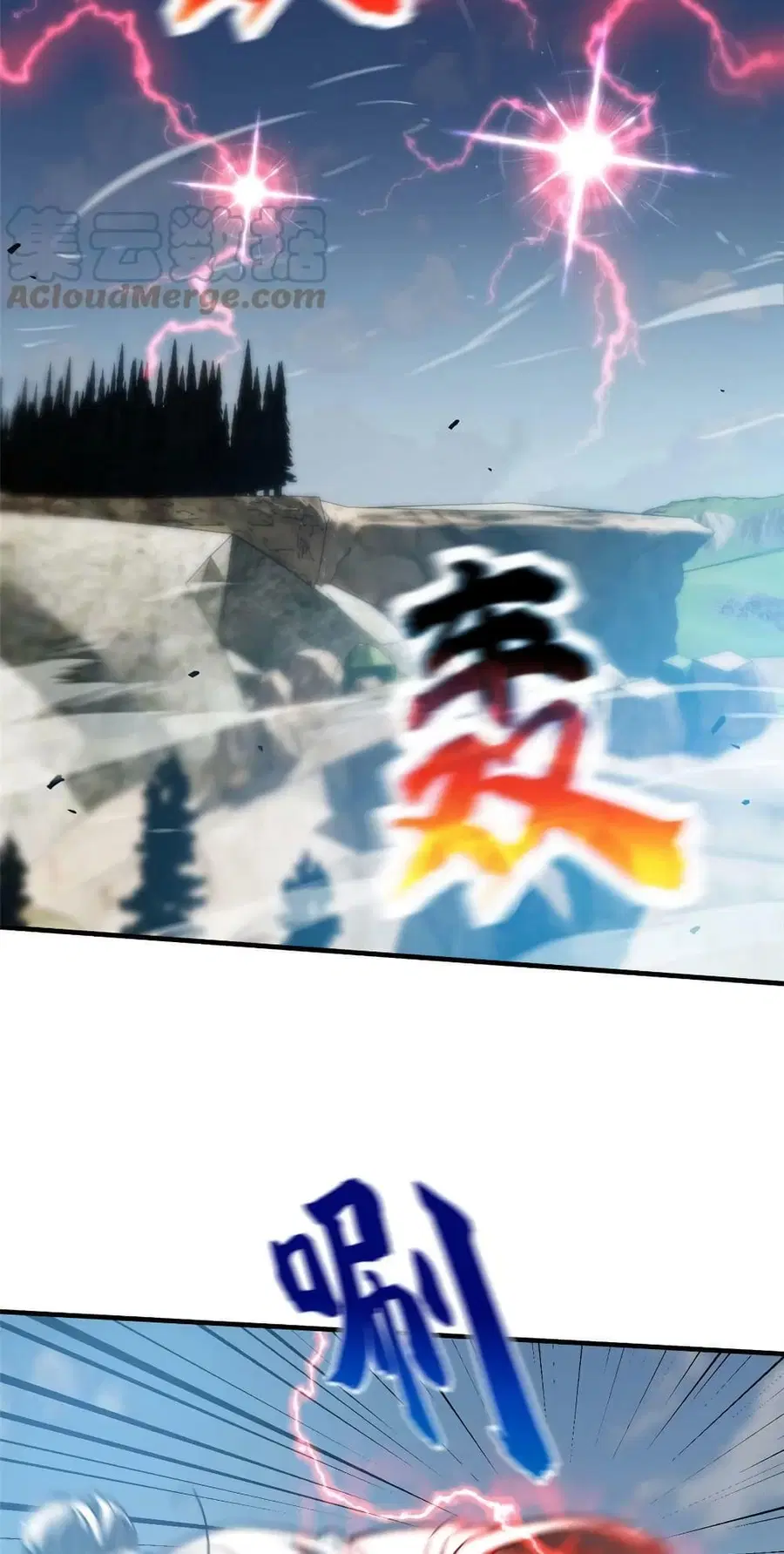 Global Martial Arts ตอนที่ 150 หน้า 13