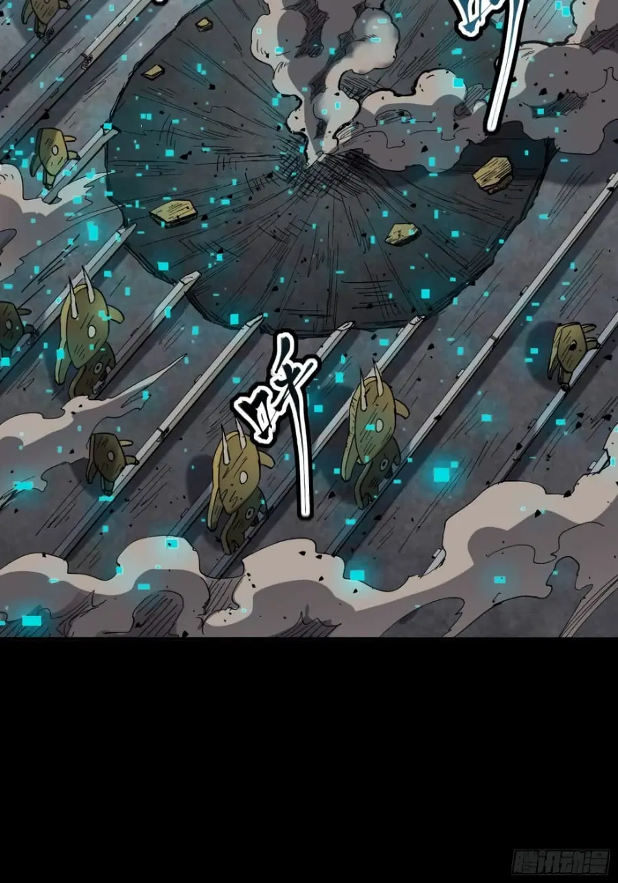 Legend of Star General ตอนที่ 60 หน้า 58