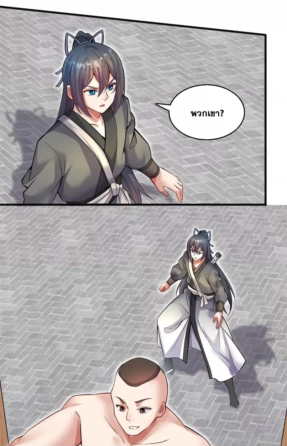 I Can Become A Sword God ตอนที่ 124 หน้า 30