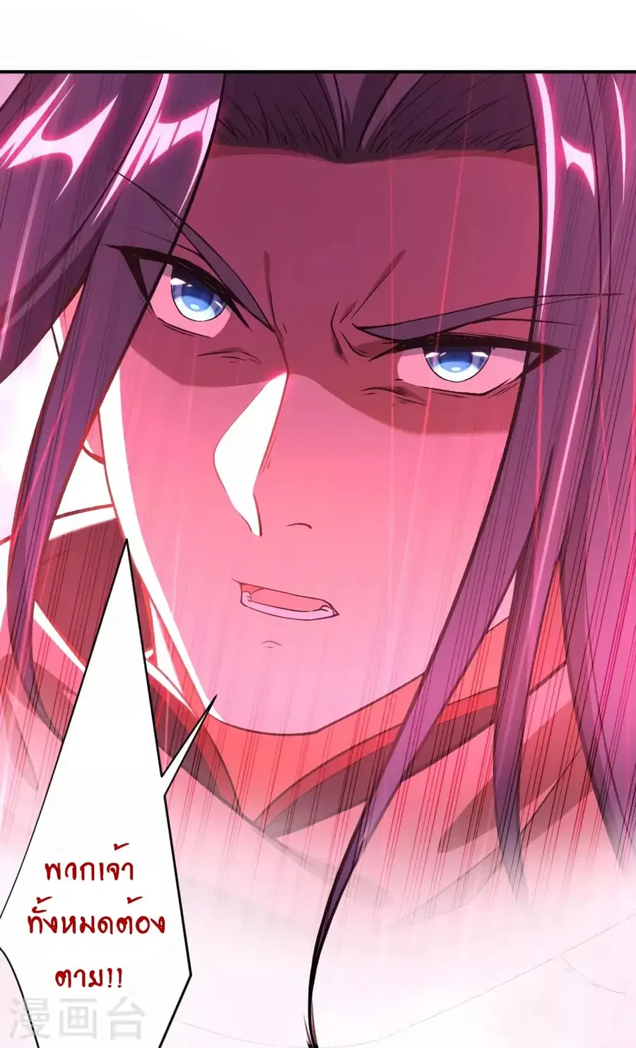Against the Gods ตอนที่ 524 หน้า 51