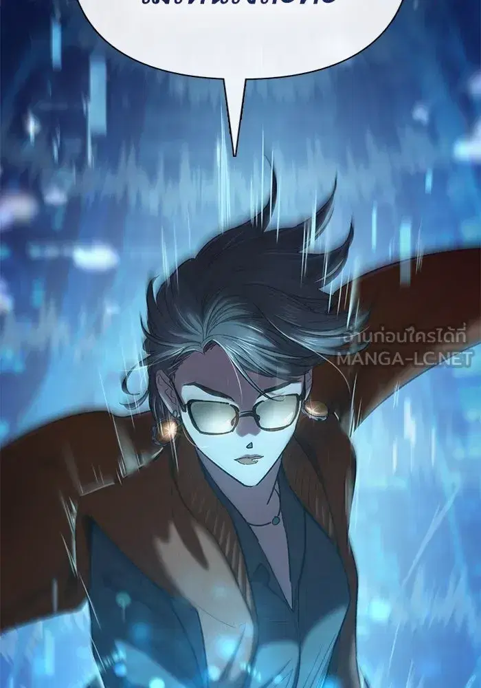 The S-Classes That I Raised (My S-Class Hunters) ตอนที่ 136 หน้า 36
