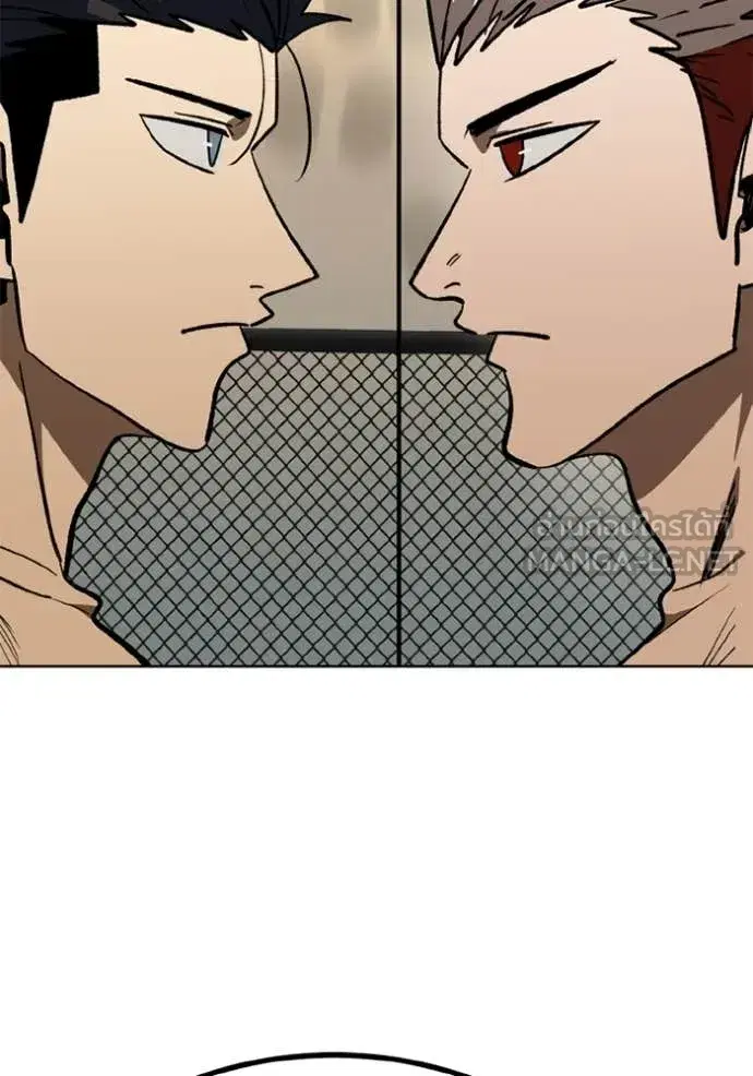 King of the Octagon ตอนที่ 186 หน้า 67