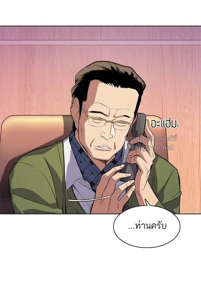 Reborn Rich ตอนที่ 22 หน้า 66