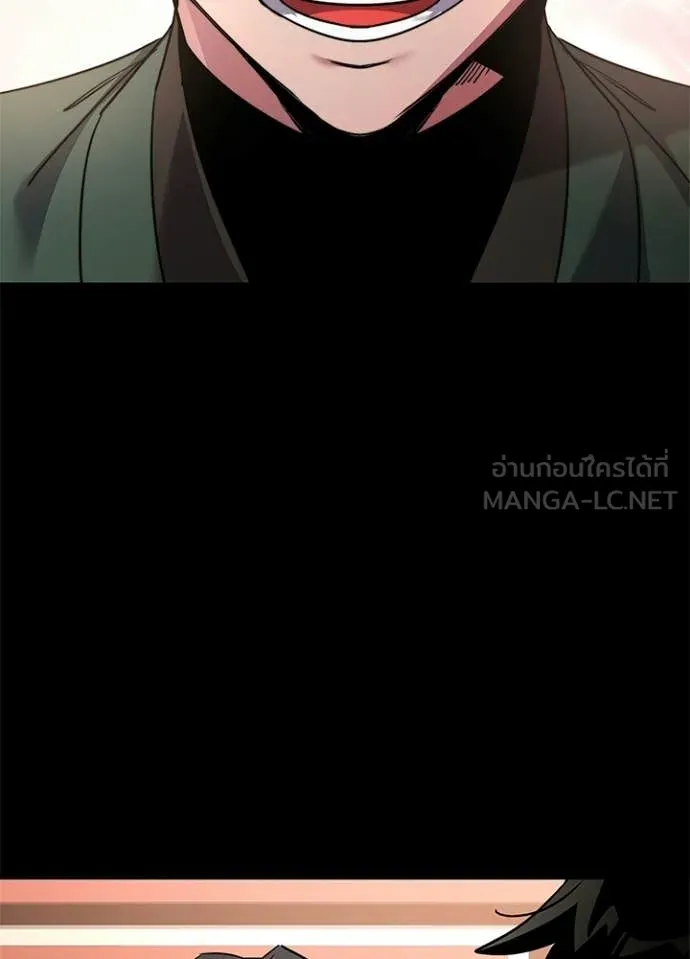Night of the Ogre ตอนที่ 99 หน้า 91