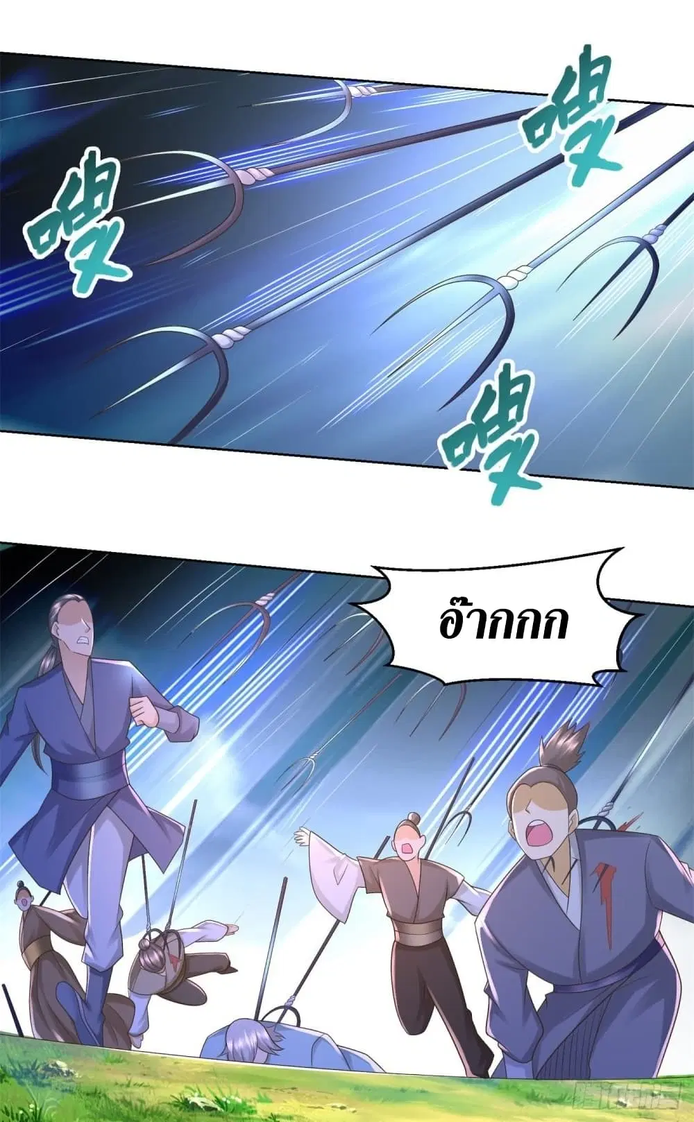 Zhi Zun Chong Sheng ตอนที่ 125 หน้า 6