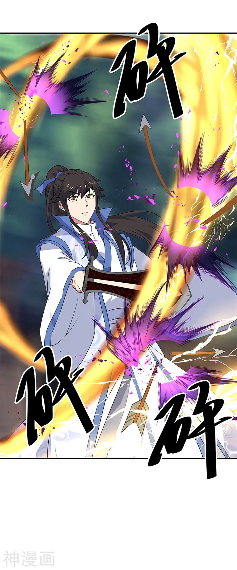 Peerless Battle Spirit (Tian Cang Zi Dongman) ตอนที่ 189 หน้า 4