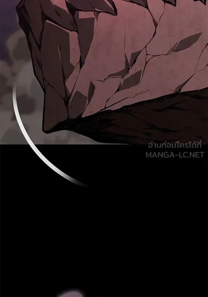 The Lazy Lord Masters the Sword ตอนที่ 113 หน้า 57