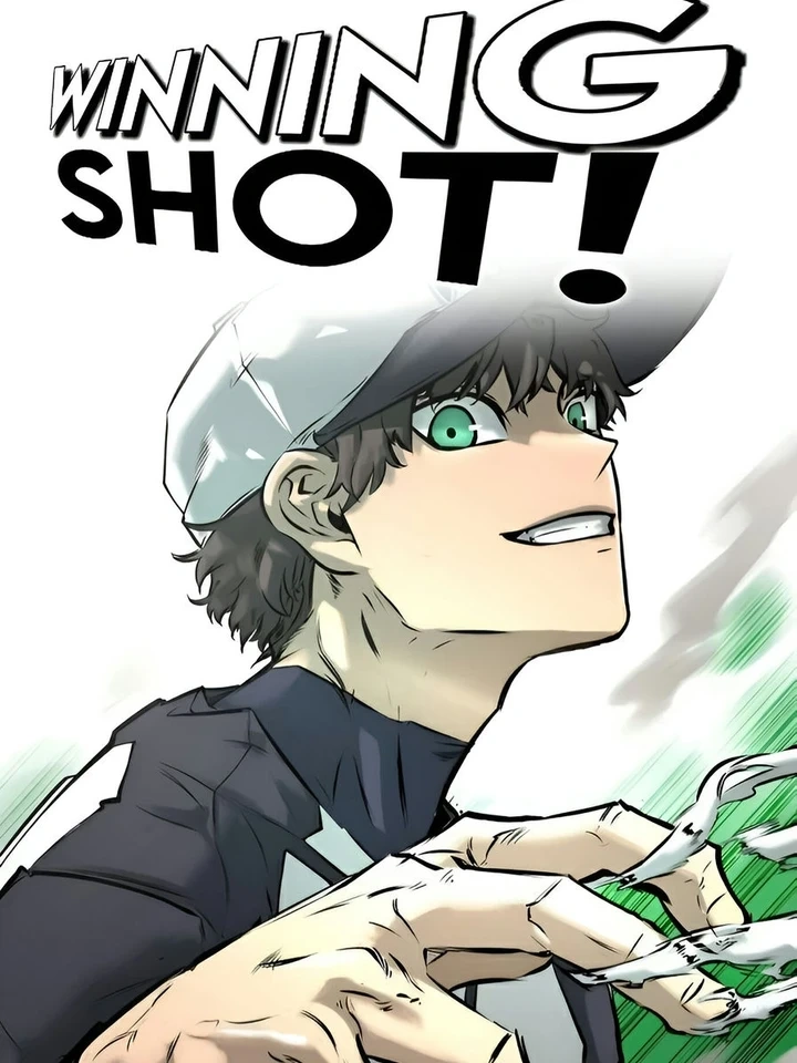 Winning Shot! – ลูกสู่ฝัน!