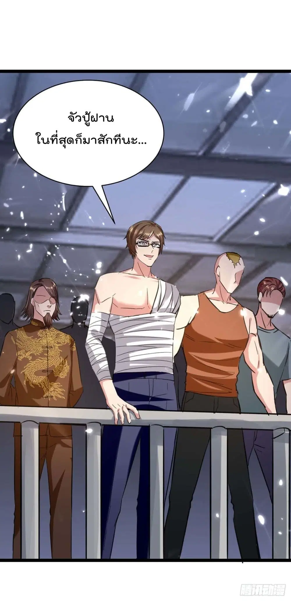 Rebirth Abandoned Less Return ตอนที่ 168 หน้า 34
