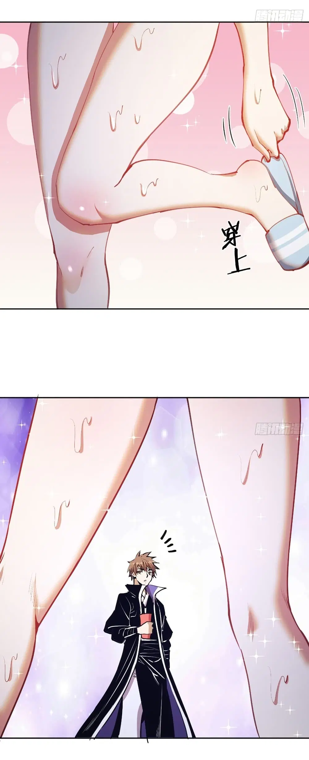 King Star Emperor ตอนที่ 128 หน้า 4