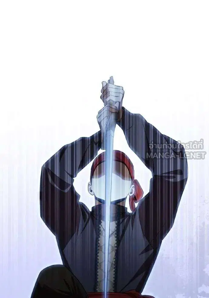 Sister I Am the Queen in This Life ตอนที่ 128 หน้า 111