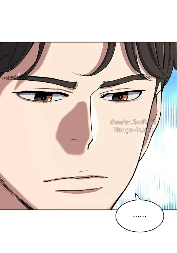 Reborn Rich ตอนที่ 156 หน้า 7