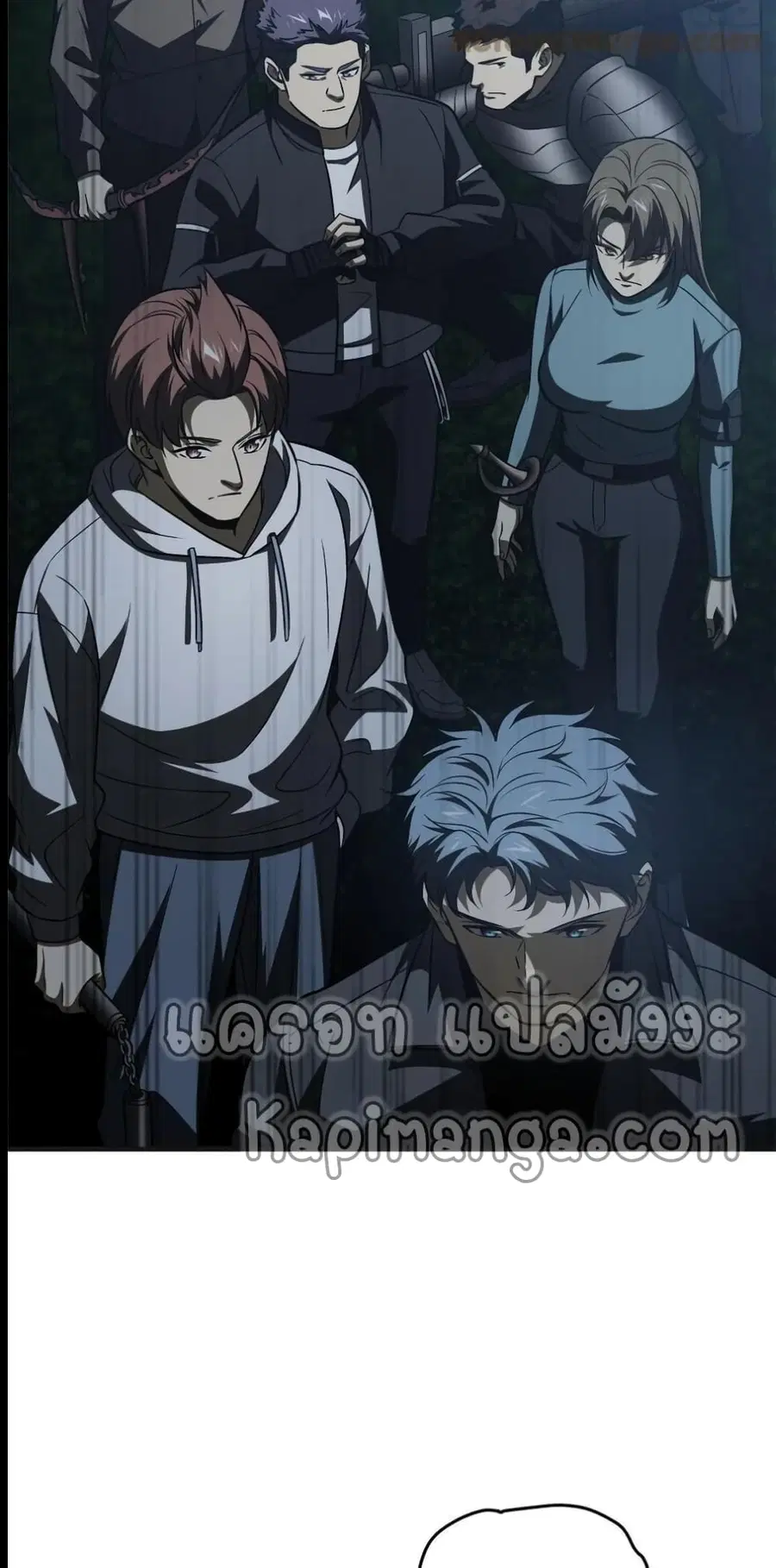 Global Martial Arts ตอนที่ 143 หน้า 40