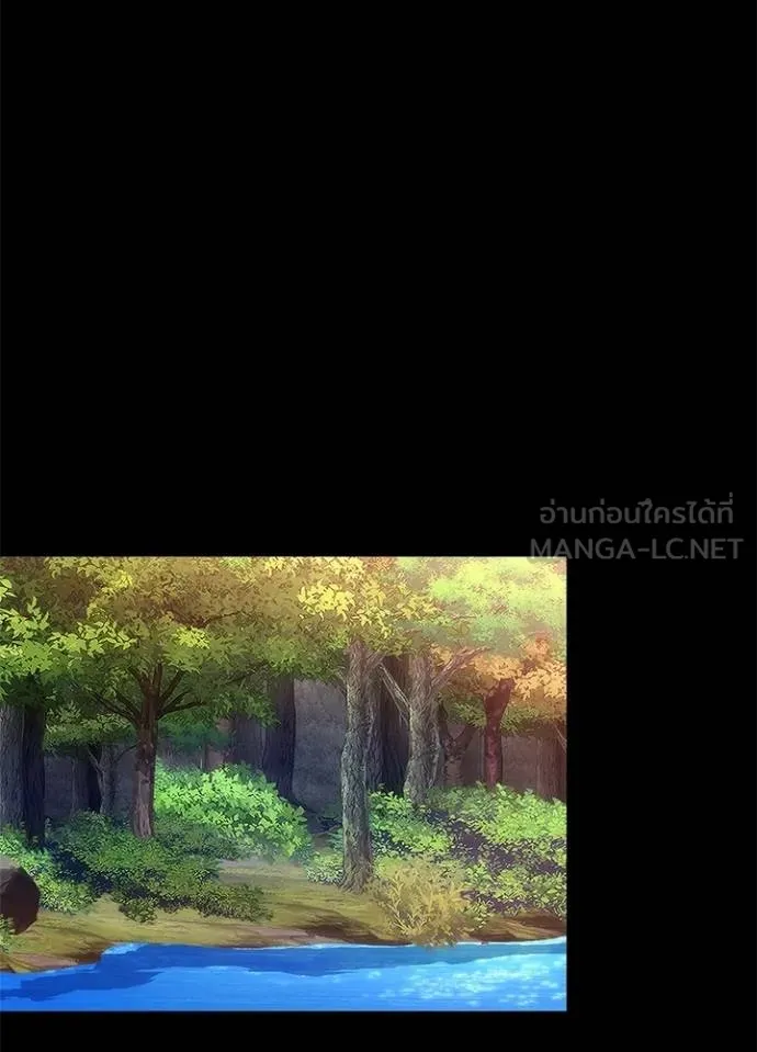 Night of the Ogre ตอนที่ 65 หน้า 127