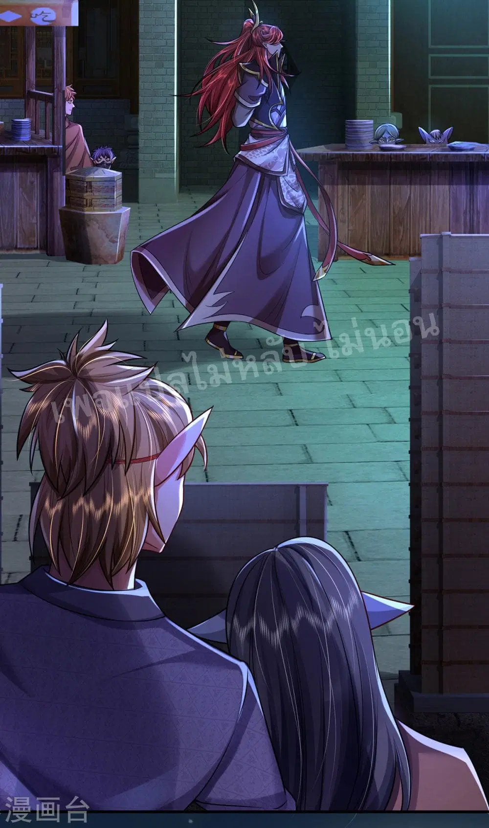 Ultimate Demon King System ตอนที่ 50 หน้า 4