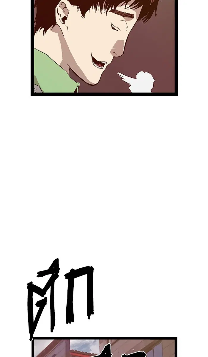 Weak Hero ตอนที่ 95 หน้า 44