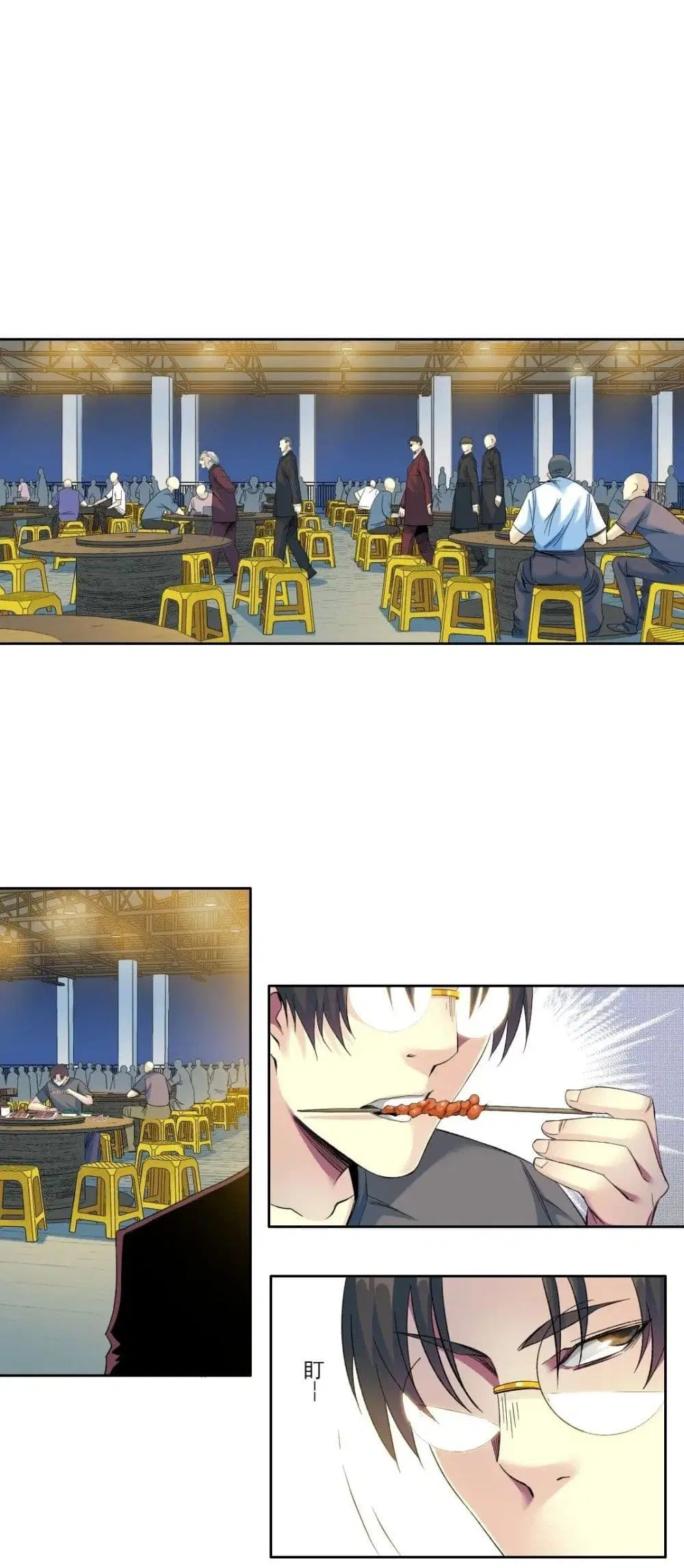 The Eternal Club ตอนที่ 95 หน้า 6