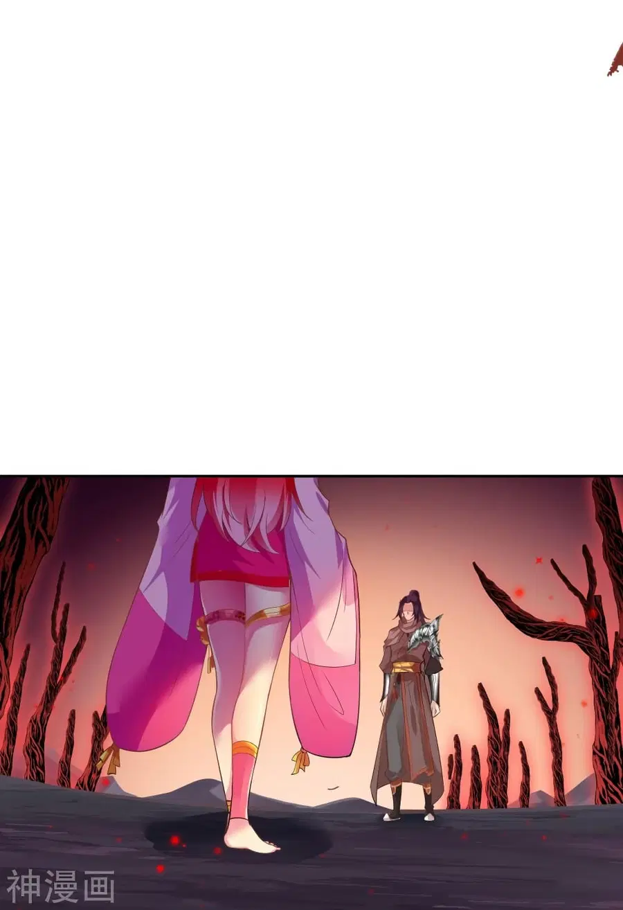 Against the Gods ตอนที่ 439 หน้า 55