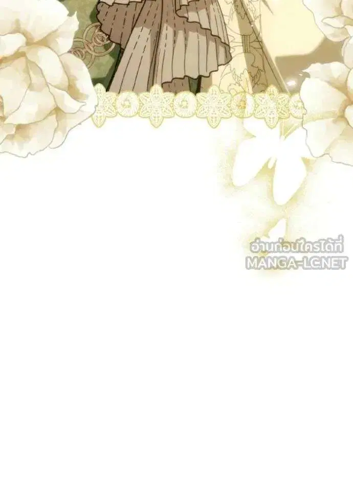 Sister I Am the Queen in This Life ตอนที่ 179 หน้า 75