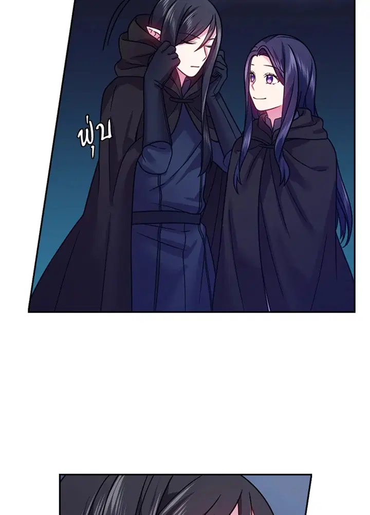 Satan’s Bride ตอนที่ 98 หน้า 59